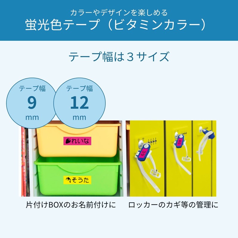 カシオ ラベルライター ネームランド テープ 9mm XR-9FPK 蛍光ピンク