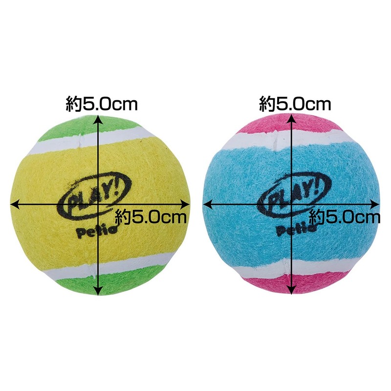 Petio Dog Toy PLAY Squeaker Tennis Ball, Small, Set of