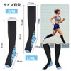 [POZCMJM] 着圧ソックス メンズ 靴下 スポーツ 3足組 男女兼用 疲労減少 血行促進 バレーボール