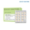 Body Doctors Plant-Based Melabine 2mg 1 Box / 바디닥터스 식물성