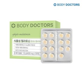 Body Doctors Plant-Based Melabine 2mg 1 Box / 바디닥터스 식물성 멜라바인 2mg 1박스