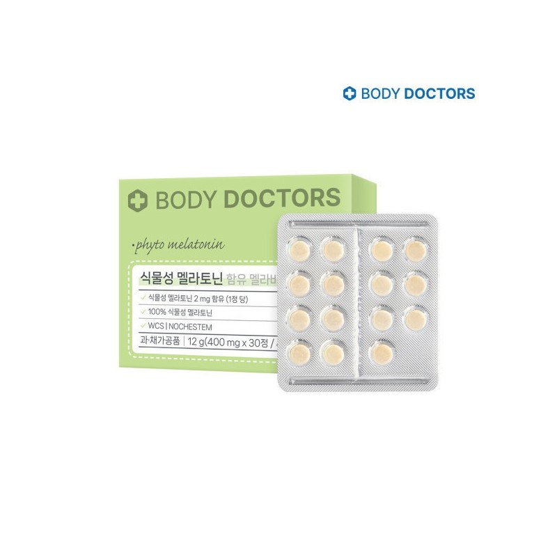 Body Doctors Plant-Based Melabine 2mg 1 Box / 바디닥터스 식물성