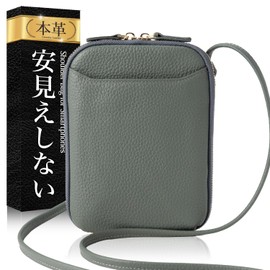 RIMARUHE Women's Smartphone Pouch, Made of Real Leather, Shoulder Type x Crossbody (Linen Blue)