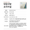 Labyrinth 365 Daesangsarang Original Psyllium Husk Dietary Fiber 30 sachets