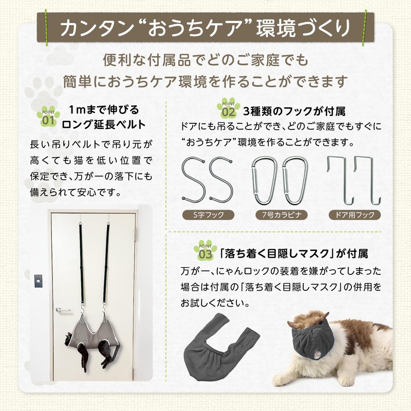 [Veterinarian Development Supervision] Nyan Rock Cat Dedicated Nail Clippers Hammock