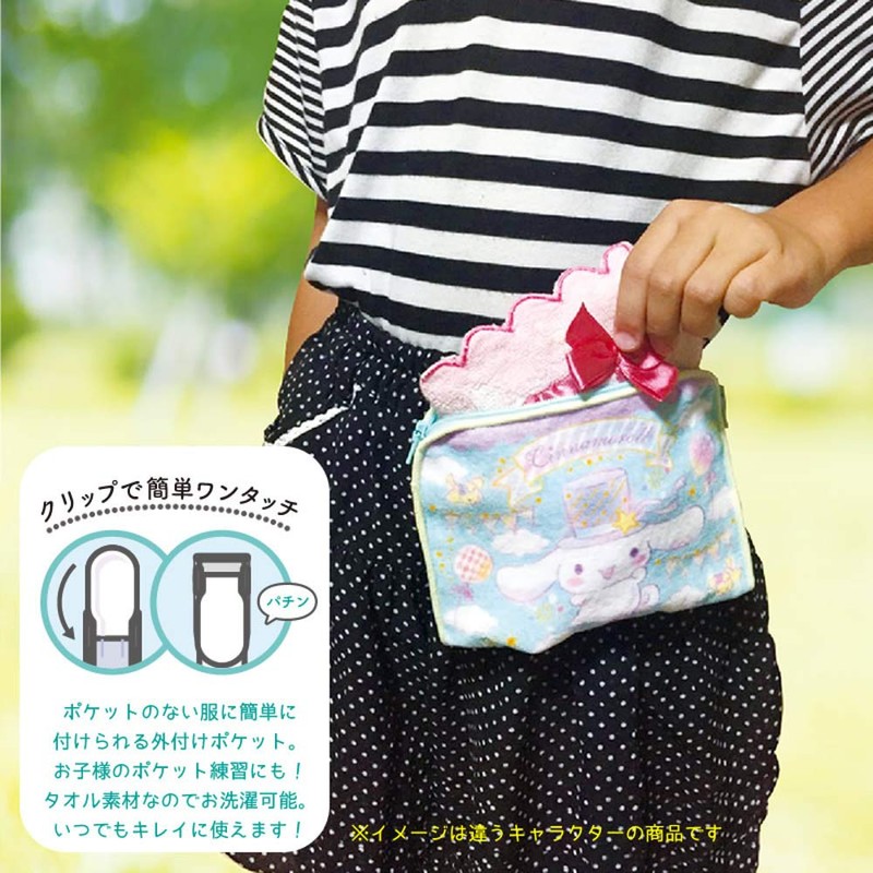 Dot Pouch 4546598009781 Children's Towel Pocket Sumikko Gurashi, Dot Pouch