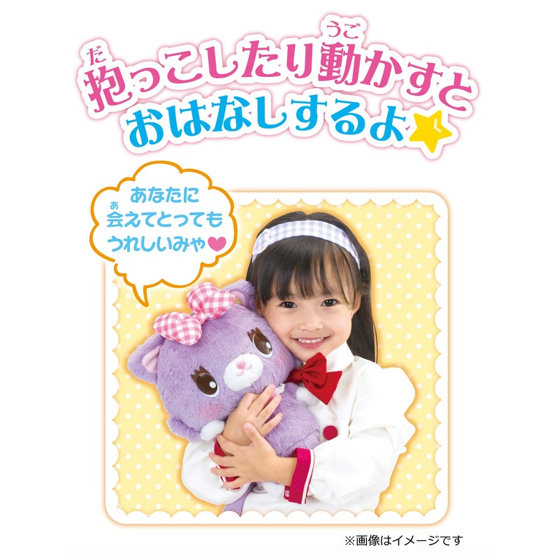 Agatsuma Mewkle Dreamy Let's Talk