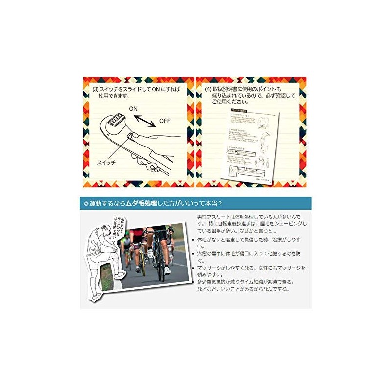 kedyiosu (kdios) Men's Body Shaver