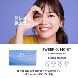 クレオ 2ウィークO2モイスト（6枚入り） 1箱 （2週間使い捨て コンタクトレンズ ）【低含水】【BC】8.7 【PWR】-5.50