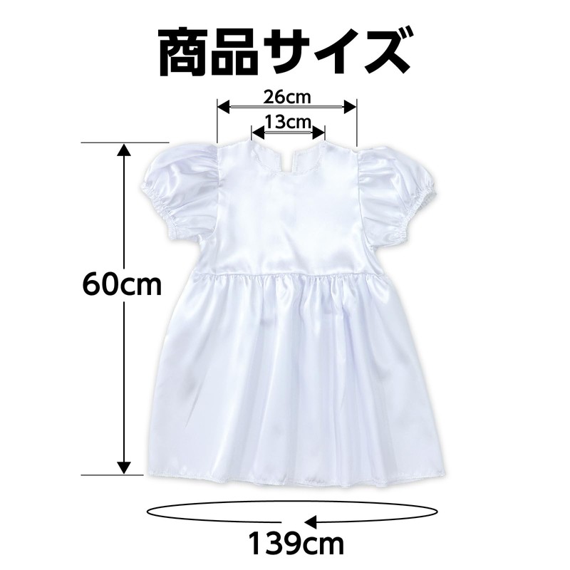 Artec 18337 Soft Satin Puff Sleeve Dress, White, Cosplay, Recitals,