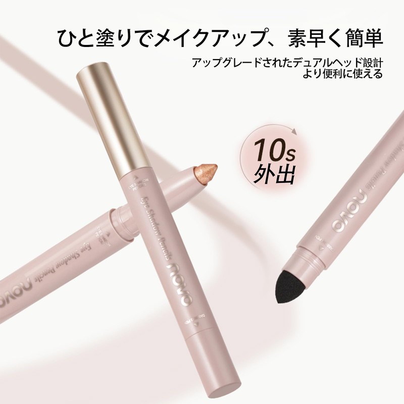 NovoUnow Eyeshadow Pen, Eye Shadow Pen, Waterproof, Sweatproof, Smearproof, Easy