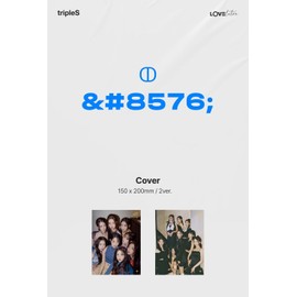 tripleS - Mini álbum LOVElution [MUHAN] (A ver. NEGRO)
