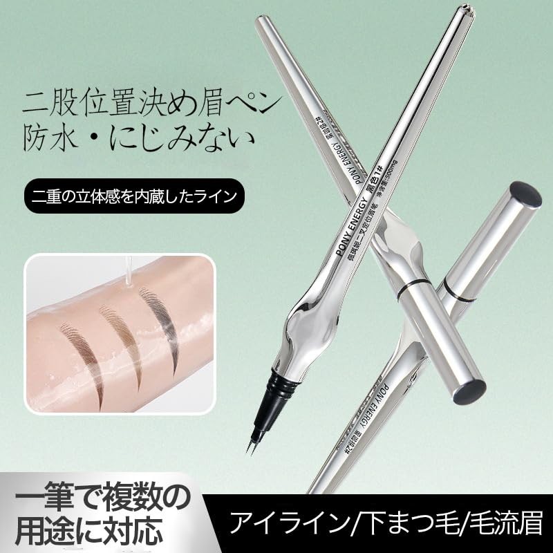 PONY ENERGY Eyebrow Pencil, Double Prong Design, Sweat & Oil