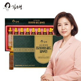 Kim So Hyung -bang Premium Gold Bumin 10 Bottle + Shopping Bag / 김소형원방 프리미엄 골드 알부민 10병 + 쇼핑백