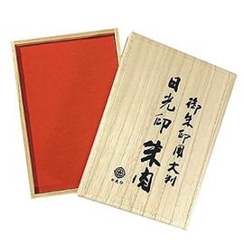 Kaimei Nikko Seal for Goshuin (Large Vermilion) HO3489