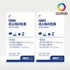 Geonsae Set NMN 2 Pieces Resveratrol Betain Vegetable NMN NAD+ 60 Tablets / 건세 세트 NMN 2개 레스베라트롤 베타인 식물성 엔엠엔 NAD+ 60정