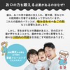 Premium SMILE Smile Laboratory Mouthpiece for Kids Soft (S)