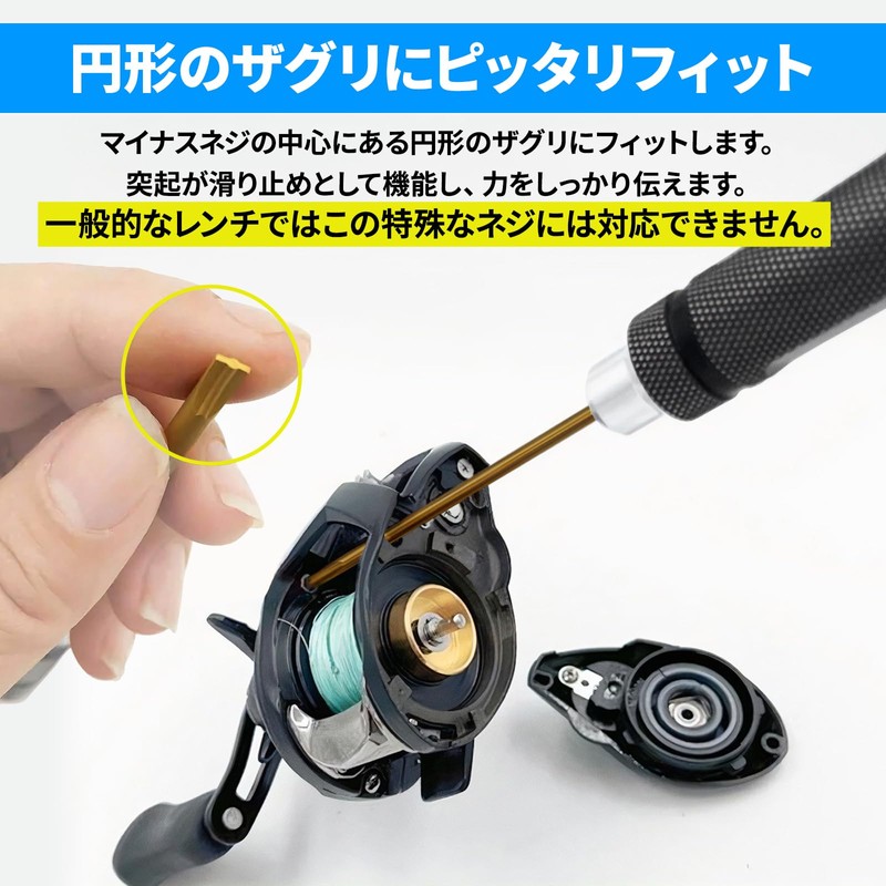Morisho Daiwa Reel Compatible Screwdriver 4.0 Special Tool Screws Maintenance
