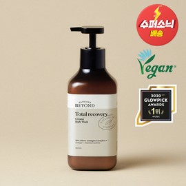 Beyond Total Recovery Creamy Body Wash 500ml / 비욘드 토탈리커버리 크리미 바디워시 500ml