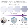 Eight Tokyo PH-8-6 Men's Dimmable Sunglasses, For Driving, UV Protection,