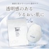 Dr. Willard's Water Hydrating Charge Mask VE (Beauty Sheet Mask),