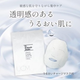 Dr. Willard's Water Hydrating Charge Mask VE (Beauty Sheet Mask), 0.7 fl oz (20 ml) x 1 Sheet