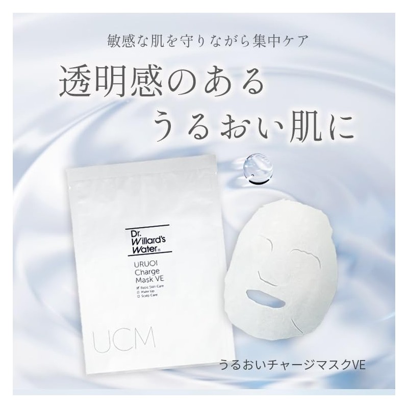Dr. Willard's Water Hydrating Charge Mask VE (Beauty Sheet Mask),