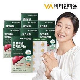 Vitamin Village [Vitamin Village] Milk Thistle Compact Max 30 tablets x 8 boxes (total 8 months supply) / [비타민마을] 밀크씨슬 컴팩트 맥스 30정 x 8박스 (총8개월분)