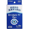 目のまわり清潔すっきり クリーンコットン アイ 清浄綿 約３．７５ｃｍ×４ｃｍ ２枚入×１６包入 ３箱セット