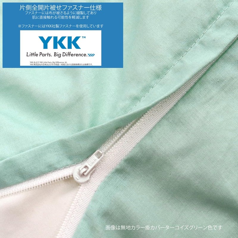 CAMEL PALMS Made in Japan 100% Cotton Gauze Blanket Cover