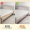 PAVIKE Mattress Retainer (2 Pieces) Mattress Fixing Bar, Anti-Slip Fixer,