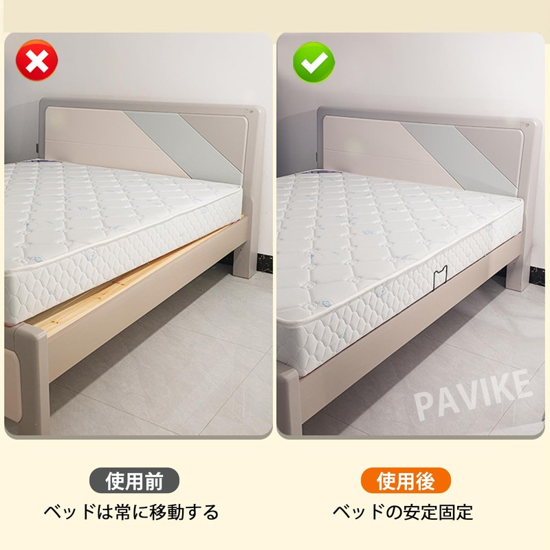PAVIKE Mattress Retainer (2 Pieces) Mattress Fixing Bar, Anti-Slip Fixer,
