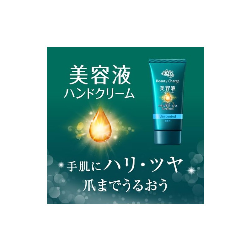 Atrix Beauty Charge