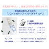 Premium Best Water Silver Ag 3.4 fl oz (100 ml)