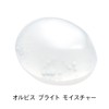 ORBIS (Orbis) Orbis Bright Moisture Moisture (Milk) M (Small Type)