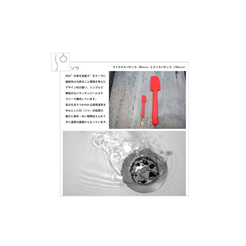 Blanche Associe SO Saw Micro Spatula White