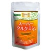 高吸収型クルクミン クルクミンサプリメント 高濃度１７倍 クルクミン酵素 １年半熟成発酵 ３００粒 無添加 国産 ウコンクルクミンサプリ 発酵ウコン酵素 アミノ酸 トリプトファン ビタミン ミネラル 食物繊維 野草野菜果物 スーパークルクミンEX