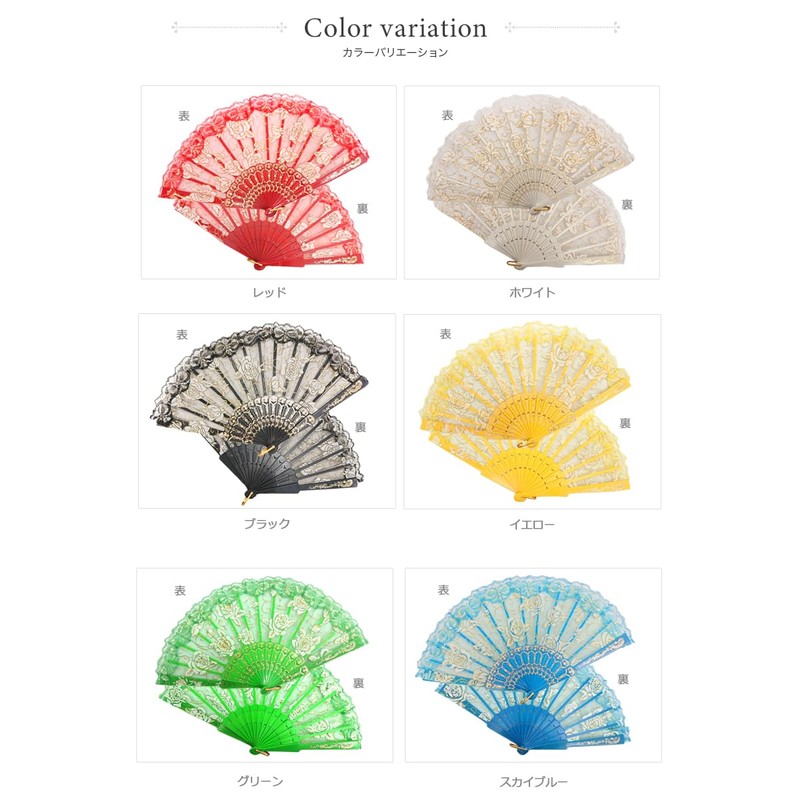 Eballerina Practice Lace Glitter Fan Sense Strainer (Yellow)