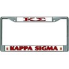 Kappa Sigma Chrome License Plate Frame