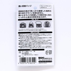 WAKI Black Reflective Badge Diameter 31 mm AHW