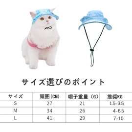 Dog Hat, with Ear Hole, Cat, Dog Hat, Sun Visor, Pet, Dog Sun Hat, Breathable, Sun Protection, UV Protection, Small Dogs, Medium Dogs, Large Dogs, Outings, Walks, (M)