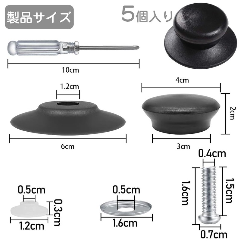 Pot Lid Knobs Pot Lid Knobs Set of 5 Pot