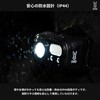 DOD FG1-155-BK Stealth Light, Headlight, Equipped with Red LED Sensor