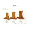 Modern Viewing Stand/Past Book Set, 4.0 Inches, Dark Oak Wood,
