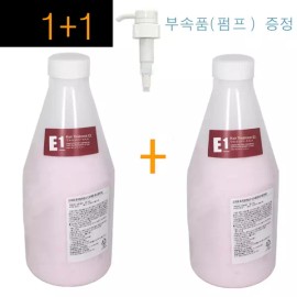 Dramo 2개구성~ 드라모 클리닉 손상모발관리 1단계 E1 우루룬팩 600g (펌프증.정) /모발베이스형성 헤어클리닉/ 국내산 정품 2-Piece Damo Clinic Damaged Hair Care Step 1 E1 UruRun Pack 600g (Pump Type) / Hair Base Formation Hair Clinic / Genuine Domestic Product