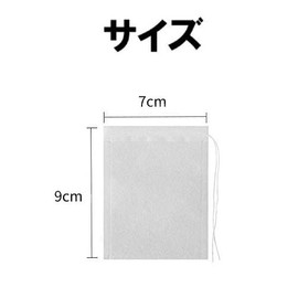 100 Bags 7x9 cm Disposable Empty Bags Non-woven Empty Bags Filter Tea Bags Tea Bag Bags Convenient Unbleached