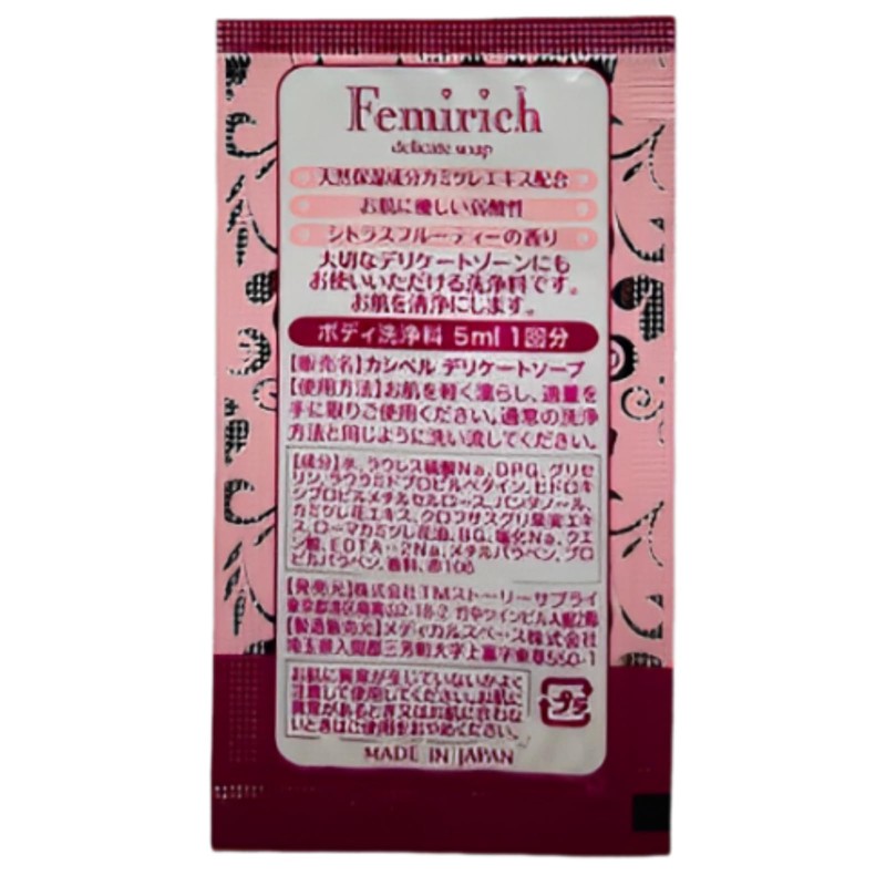 Femirich Kashibel Delicate Soap, 0.2 fl oz (5 ml) x