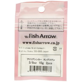 Fish Arrow Frilling Sinker Tungsten 5/8oz 18g