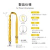 Le Plus LN-SS13YE Smartphone (Generic) Shoulder Strap "SHOULTY MULTI STRAP"