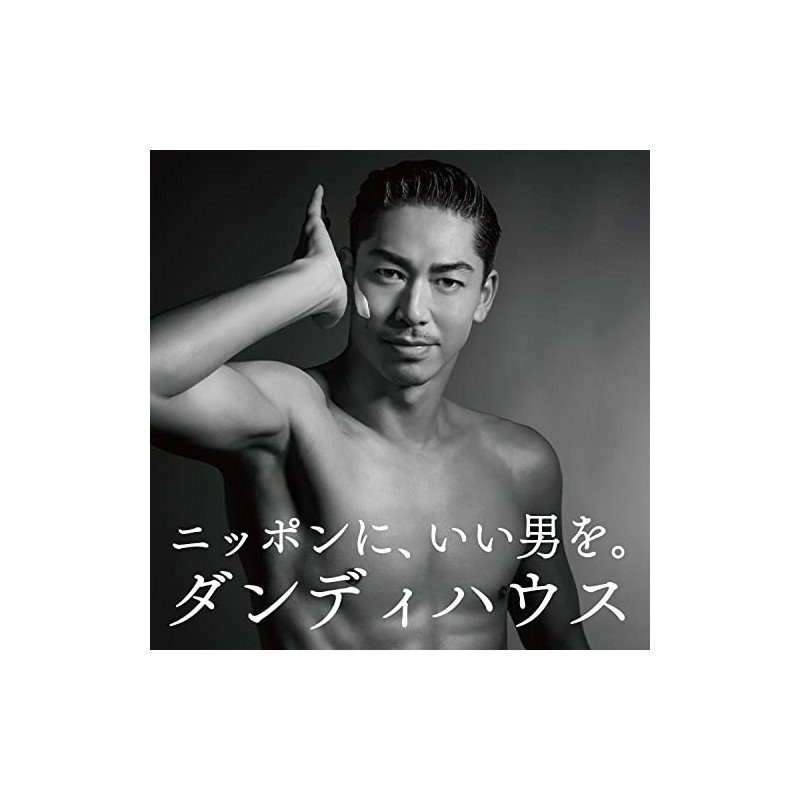 Dandy House Masks 5 Pack Men Face Mask